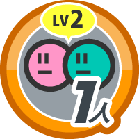 キズナレベル ２ &times; １人