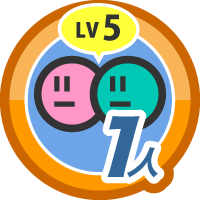 キズナレベル ５ &times; １人
