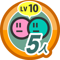 キズナレベル １０ &times; ５人