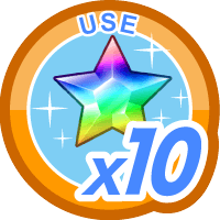 スターを１０回使った