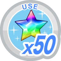 スターを５０回使った