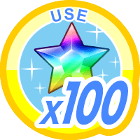 スターを１００回使った