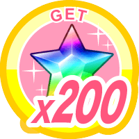 おでかけでスターGET２００