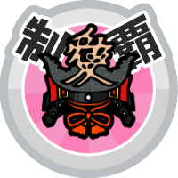 おでかけステージ東海・北陸を達成度１００％