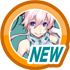 はじめての星海
