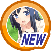 はじめてのキミが好きっ！