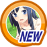 はじめてのキミが好きっ！