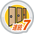 連続ログイン7