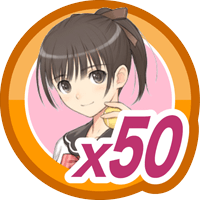 らぶ彼女50
