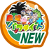 はじめての農場パラダイス＋