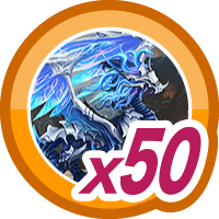 龍神戦記50
