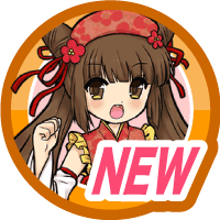 はじめての式姫の庭