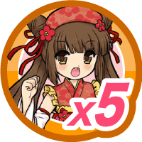 式姫の庭5