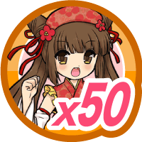 式姫の庭50