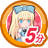 ソリティアタイム5分