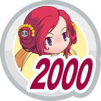 元宝2000