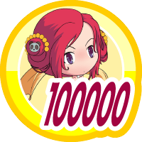 元宝100000